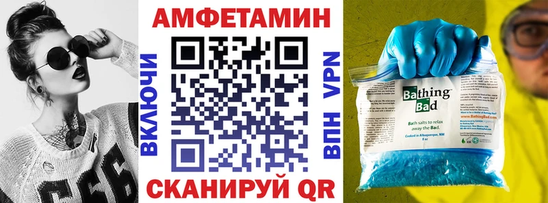 АМФЕТАМИН 97%  Лысьва 