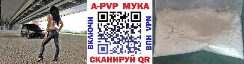 darknet как зайти  Лысьва  Alfa_PVP СК КРИС 