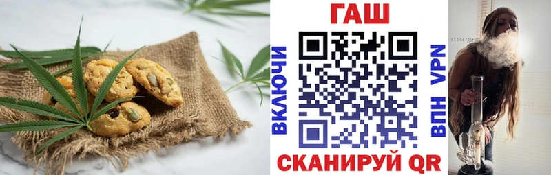 гидра   нарко площадка наркотические препараты  Печенье с ТГК конопля  Лысьва 