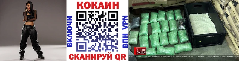 COCAIN Эквадор  мега зеркало  Лысьва 