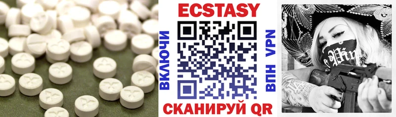 что такое   Лысьва  omg зеркало  Экстази диски 