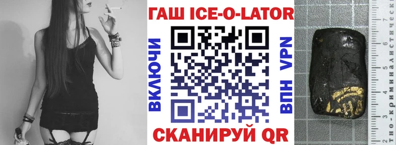 ГАШ Premium  ОМГ ОМГ сайт  Лысьва 