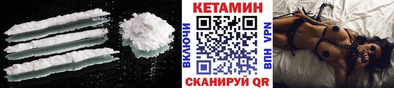 КЕТАМИН ketamine гидра маркетплейс Лысьва