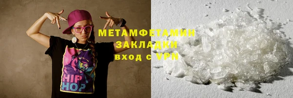 первитин Верея