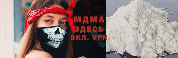 первитин Верея