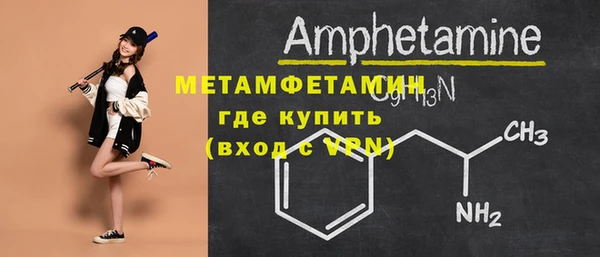первитин Верея