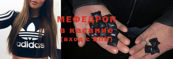 mix Верхнеуральск
