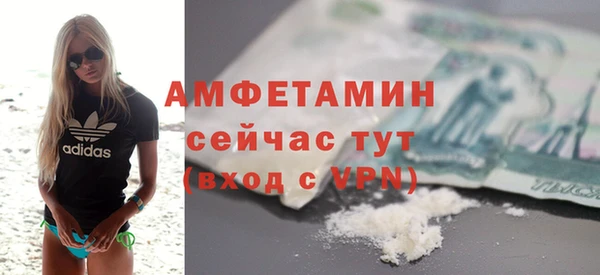 первитин Верея