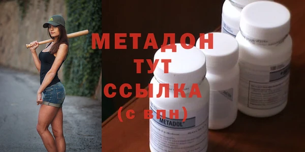 первитин Верея