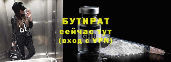 mix Верхнеуральск