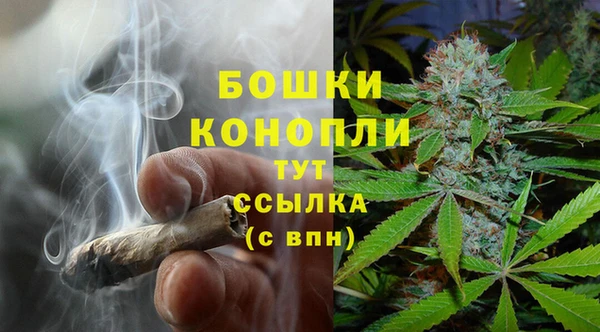 первитин Верея