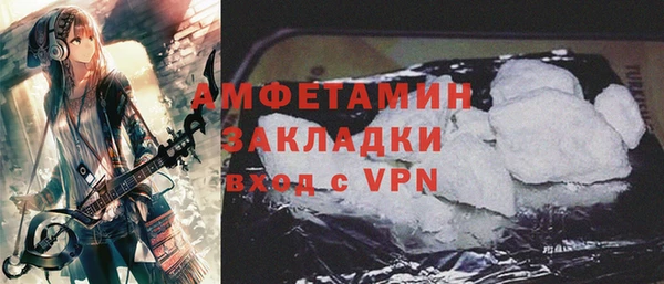 первитин Верея