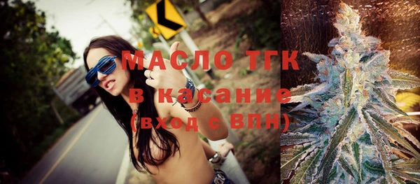 mix Верхнеуральск