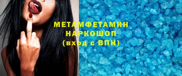 первитин Верея
