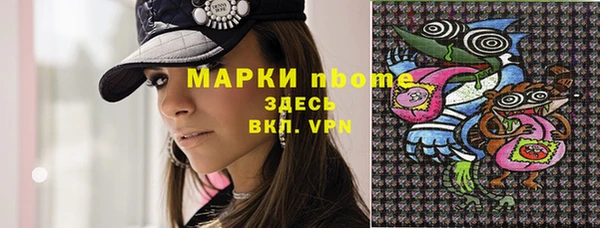 ECSTASY Сосновоборск