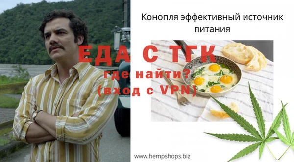 первитин Верея