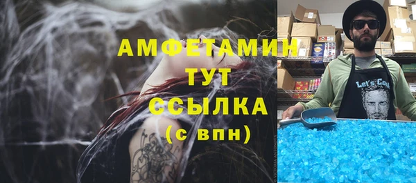 ешки Верхний Тагил
