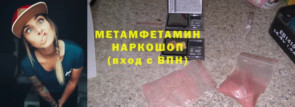 mdma Сосновка