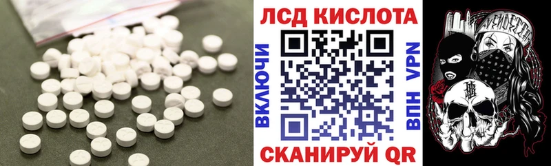 где можно купить   Лысьва  ЛСД экстази кислота 