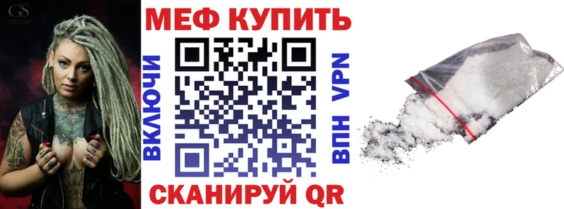 Меф mephedrone  наркотики  Лысьва 