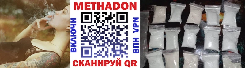 Метадон мёд  цена наркотик  Лысьва 