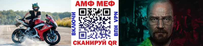 МЕТАМФЕТАМИН Methamphetamine  Лысьва 