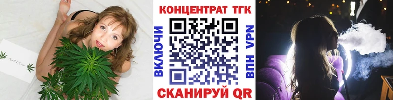 ТГК вейп  цены   Лысьва 